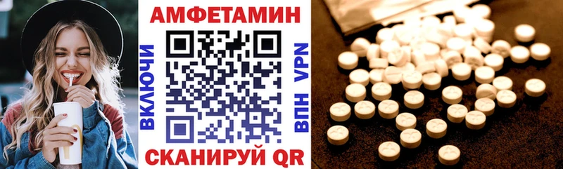 АМФЕТАМИН 98%  закладки  Кимовск 