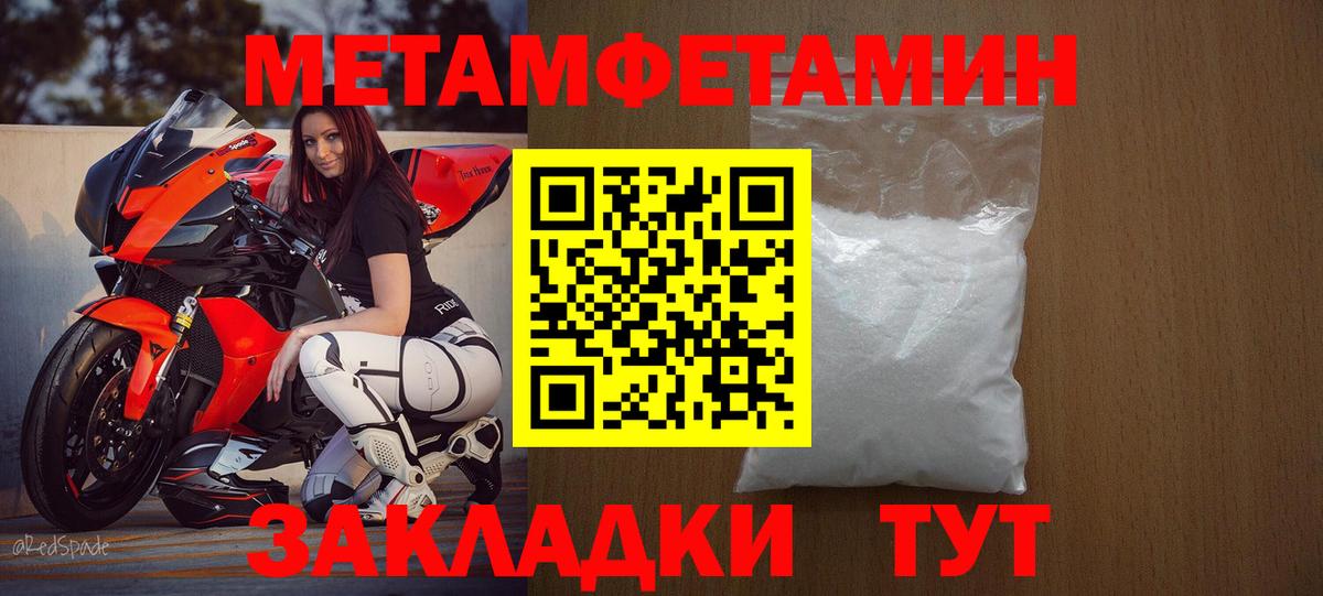 АМФ 97%  Вход с VPN  АМФЕТАМИН  Кимовск 