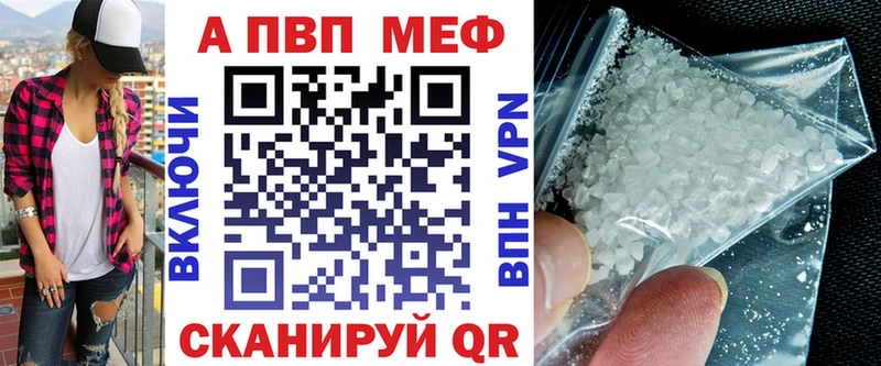 ссылка на мегу как войти  купить закладку  Кимовск  Alpha-PVP СК КРИС 