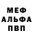 Метадон methadone Jason Mellinship