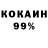 МЕТАДОН кристалл banilis72