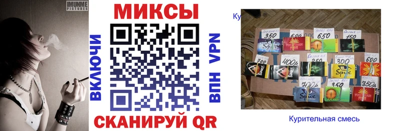 БУТИРАТ бутик Кимовск