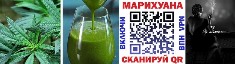 купить  цена  Кимовск  Cannafood марихуана 