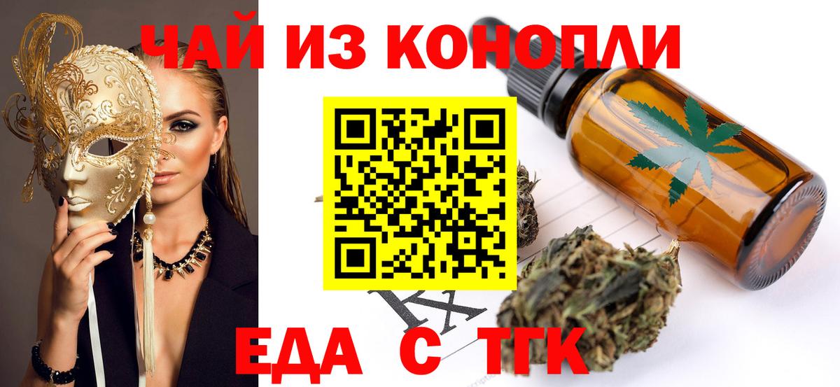 Canna-Cookies конопля  Вход с VPN  Кимовск 