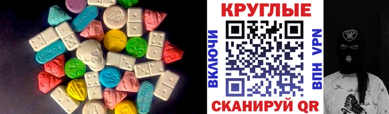 как найти закладки  Кимовск  сайты даркнета официальный сайт  Экстази louis Vuitton 