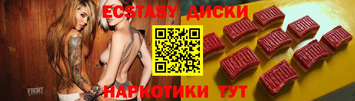 Кимовск  Экстази mix  цена наркотик  Ecstasy  Вход с VPN  Экстази 99% 