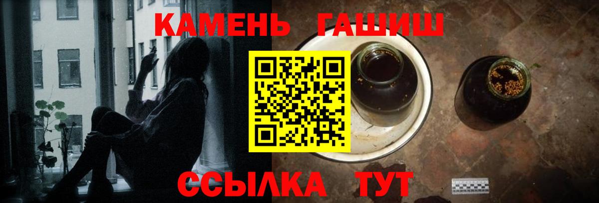 купить закладку  Гашиш hashish  Гашиш  Кимовск  Вход с VPN  Гашиш VHQ 