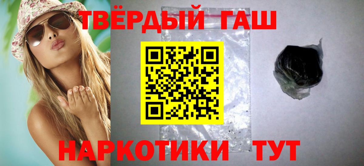 ГАШ Ice-O-Lator Кимовск