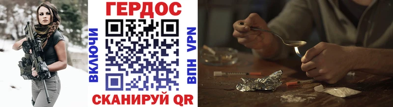 Героин VHQ  МЕГА зеркало  Кимовск  наркота 