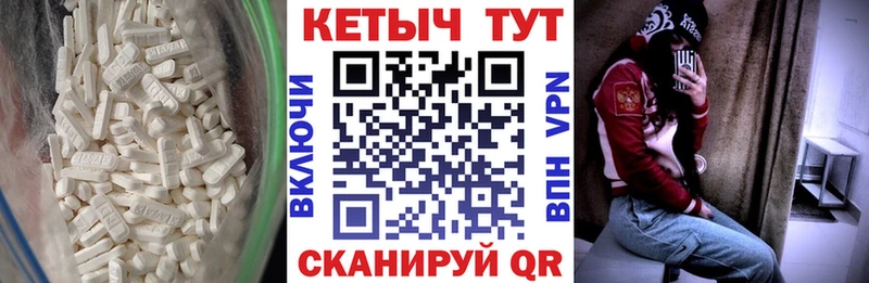 КЕТАМИН VHQ дарнет шоп Кимовск