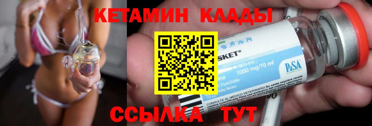 Кимовск  OMG tor  Вход с VPN  Кетамин ketamine 
