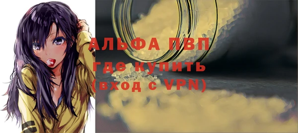а пвп мука Абаза