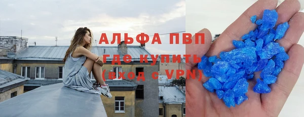 а пвп мука Абаза
