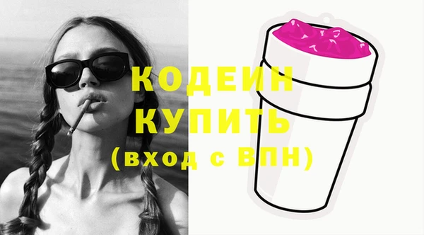 прущие крисы Сафоново