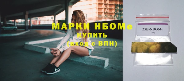скорость Абинск