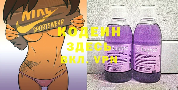 скорость Абинск