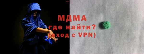мефедрон Абдулино