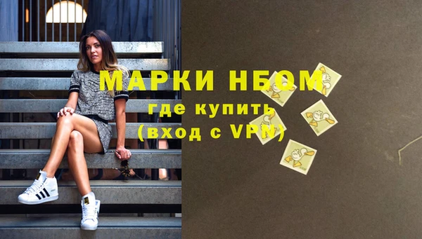 а пвп мука Абаза