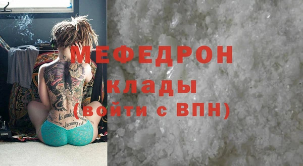 а пвп мука Абаза