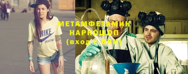 мефедрон Абдулино