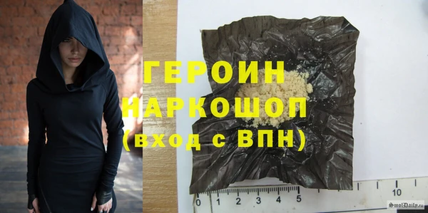 кокаин Саяногорск