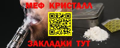 наркотики Краснокаменск