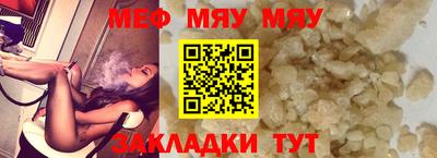 таблы Кунгур