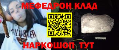mdma Кумертау