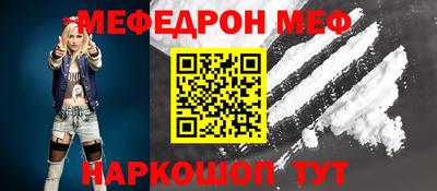 таблы Кунгур