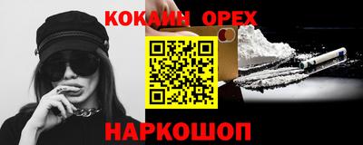 мефедрон мука Краснознаменск