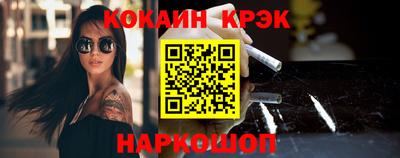 соль курить ск Кулебаки