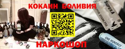 мефедрон мука Краснознаменск