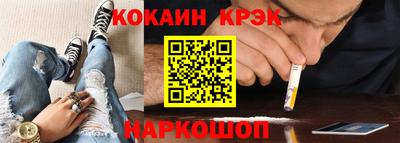 соль курить ск Кулебаки