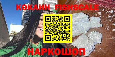 мефедрон мука Краснознаменск