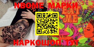 мефедрон мука Краснознаменск