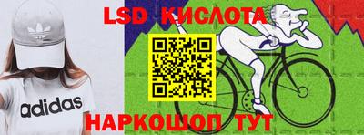 наркотики Краснокаменск