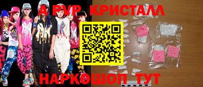 наркотики Краснокаменск