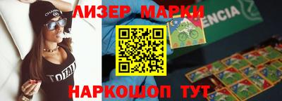 мефедрон VHQ Краснодар