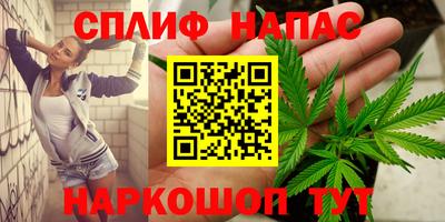 мефедрон VHQ Краснодар