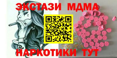 наркотики Краснокаменск