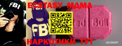 таблы Кунгур
