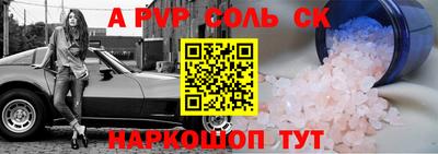 таблы Кунгур