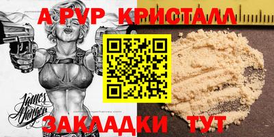 таблы Кунгур