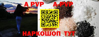 таблы Кунгур