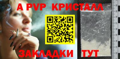 мефедрон VHQ Краснодар