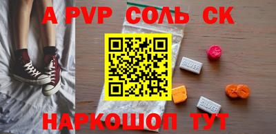 наркотики Краснокаменск