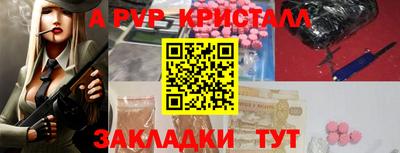 мефедрон мука Краснознаменск