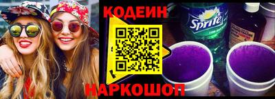 наркотики Краснокаменск