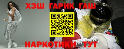 мефедрон мука Краснознаменск