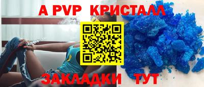 мефедрон VHQ Краснодар